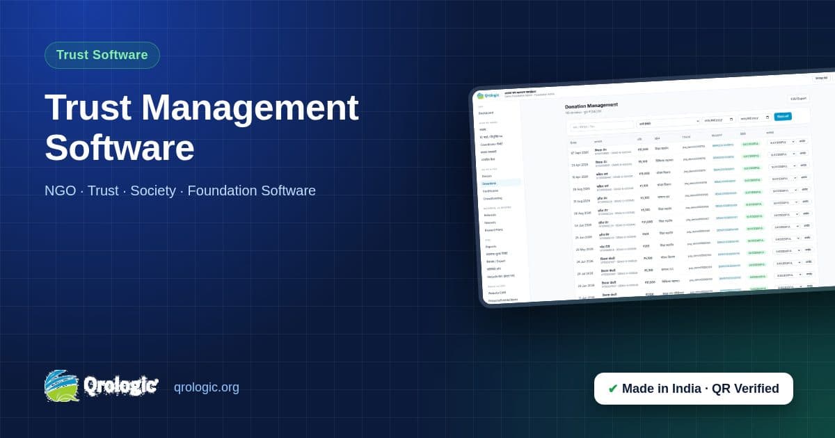 Trust Management Software: How Charitable, Public and Temple Trusts Can Go Digital