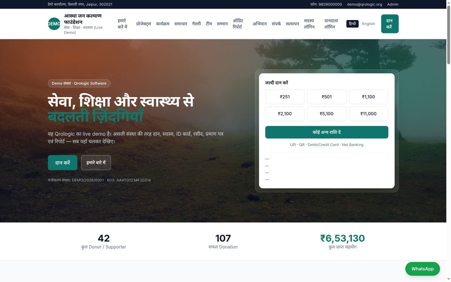 Foundation Website